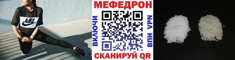 Купить наркотик Шали COCAIN Марихуана Мефедрон ГАШИШ
