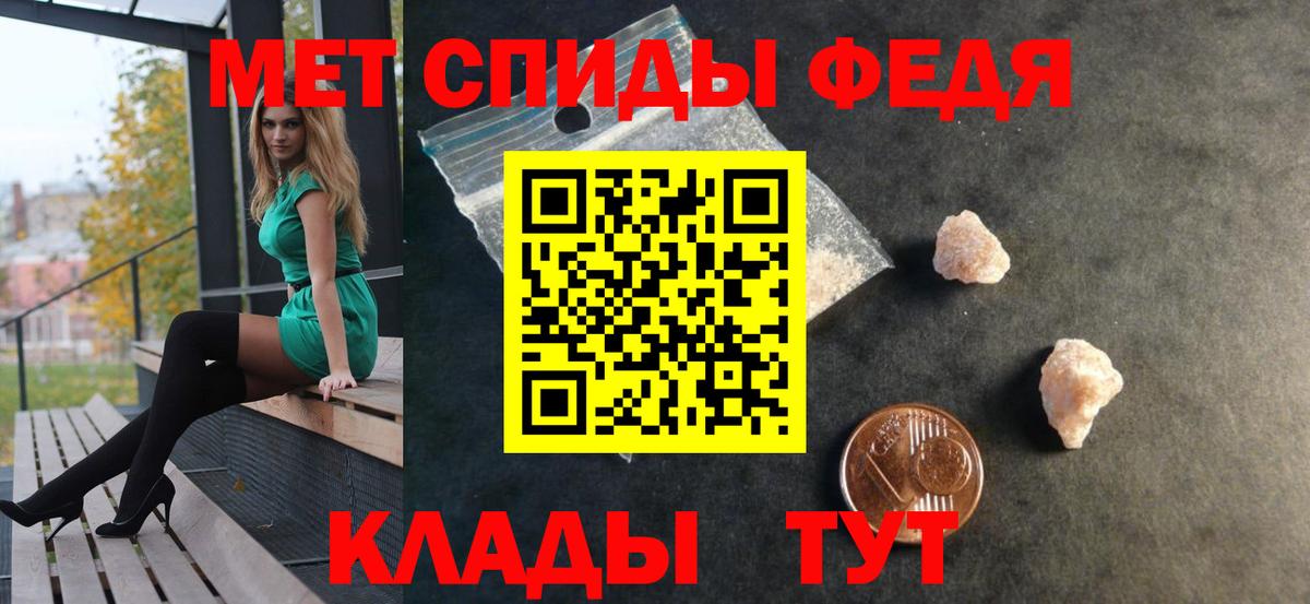 Амфетамин Розовый  АМФЕТАМИН  Шали  Вход с VPN 