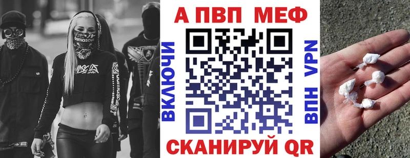 дарк нет наркотические препараты Шали A PVP СК КРИС