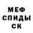 КЕТАМИН VHQ DARK PUBGM