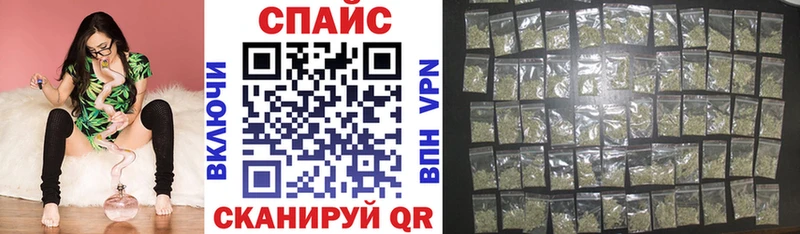 БУТИРАТ 1.4BDO  купить закладку  блэк спрут зеркало  Шали 