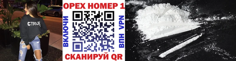 КОКАИН Fish Scale  мега как зайти  darknet Telegram  Шали 
