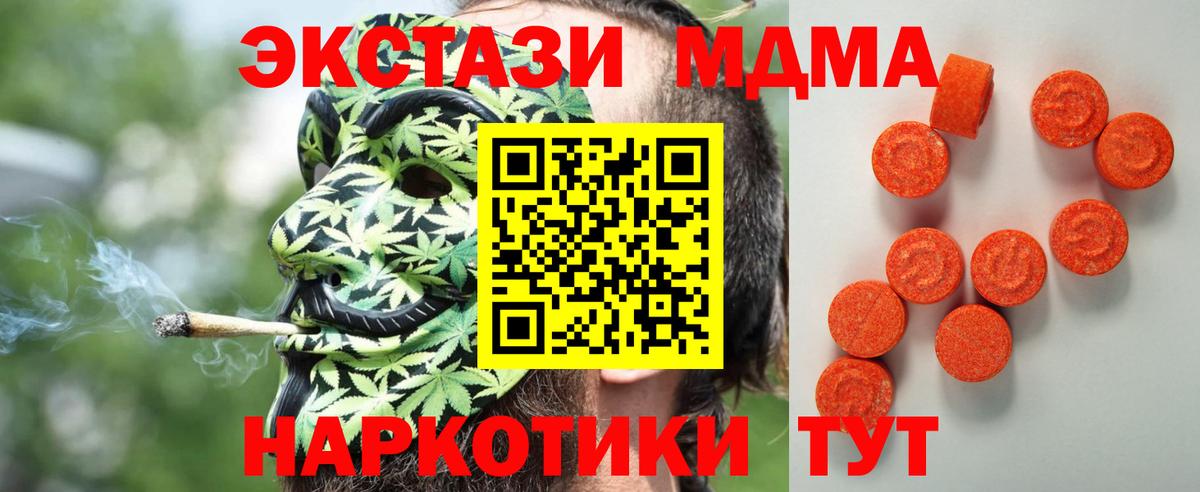 площадка состав  Вход с VPN  Шали  ЭКСТАЗИ louis Vuitton  Экстази ешки 