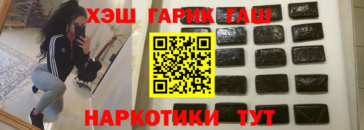 Гашиш AMNESIA HAZE  Вход с VPN  Шали 