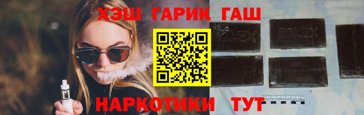 Кокаин Шали