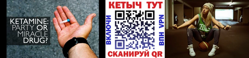 дарк нет состав  где продают   Шали  Кетамин VHQ 