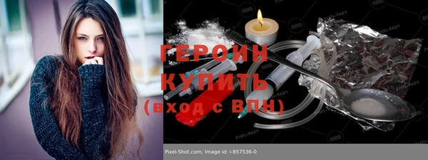 кокаин колумбия Абинск