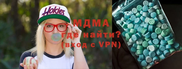 МДМА Алзамай