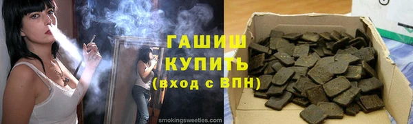 амфетамин Алексин