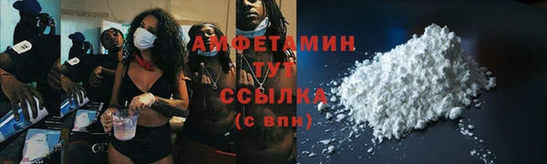 скорость Абдулино
