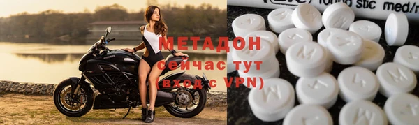 бутират Алексеевка