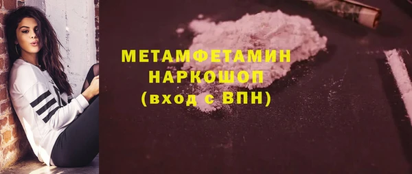 скорость Абдулино