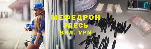 скорость Абдулино