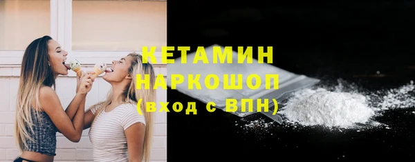 кокаин колумбия Абинск