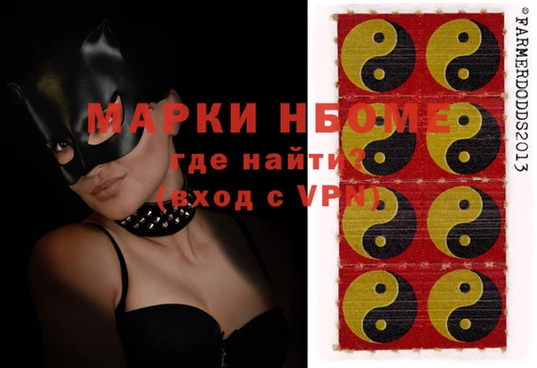 бутират Алексеевка