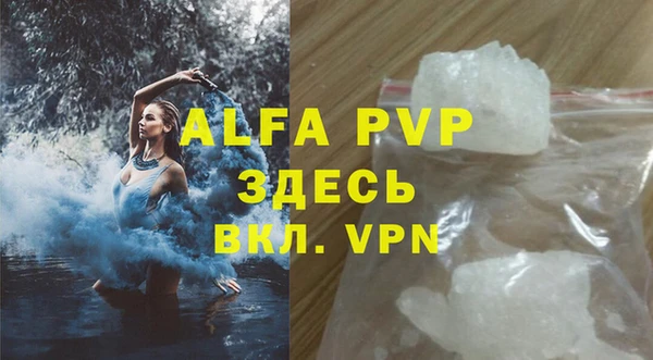 скорость Абдулино
