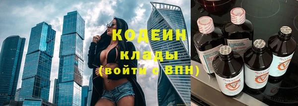 скорость Абдулино