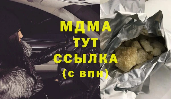 бутират Алексеевка