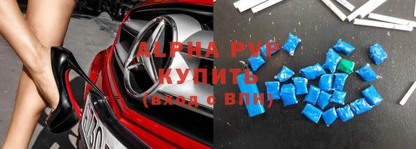 бутират Алексеевка