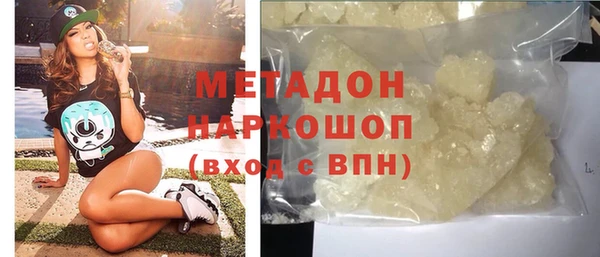 амфетамин Алексин