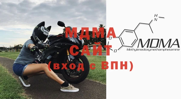 mdma Абаза
