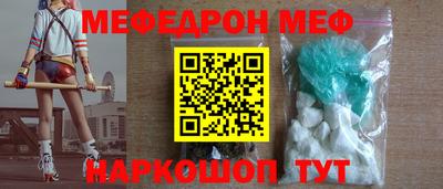 стаф Нальчик
