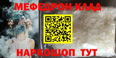 кокаин премиум Наро-Фоминск