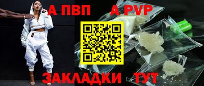 стаф Нальчик