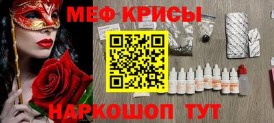 стаф Нальчик