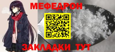 кокаин премиум Наро-Фоминск