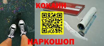 стаф Нальчик