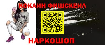 героин Нарткала