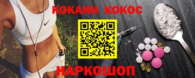 стаф Нальчик