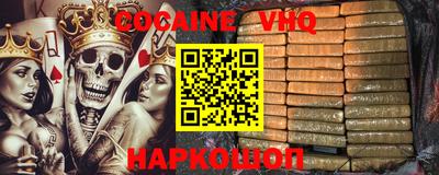 героин Нарткала