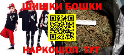кокаин премиум Наро-Фоминск