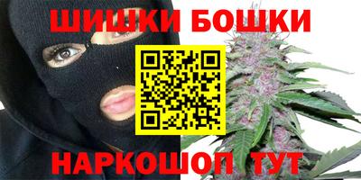 кокаин премиум Наро-Фоминск