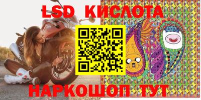 кокаин премиум Наро-Фоминск