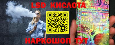 кокаин премиум Наро-Фоминск