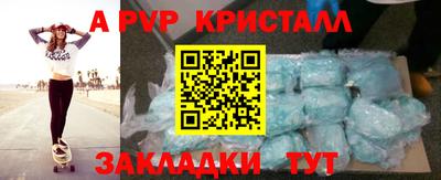 кокаин премиум Наро-Фоминск