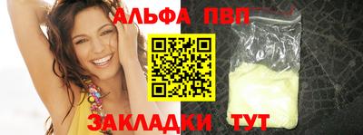 стаф Нальчик