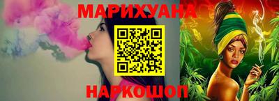 кокаин премиум Наро-Фоминск