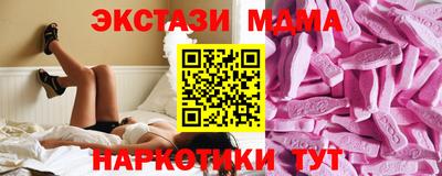 стаф Нальчик