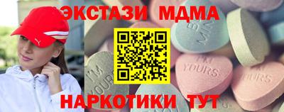 кокаин премиум Наро-Фоминск