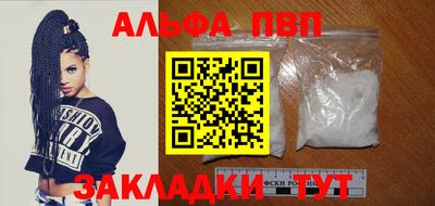 кокаин премиум Наро-Фоминск