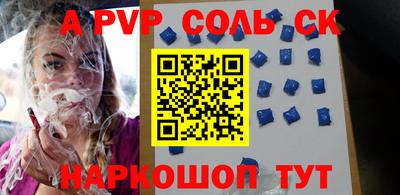 кокаин премиум Наро-Фоминск