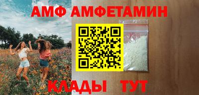 кокаин премиум Наро-Фоминск
