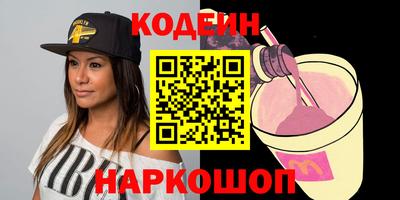 стаф Нальчик
