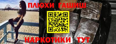 героин Нарткала