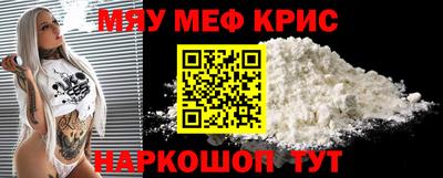 стаф Нальчик