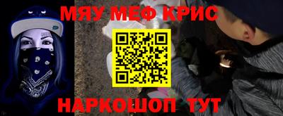 стаф Нальчик